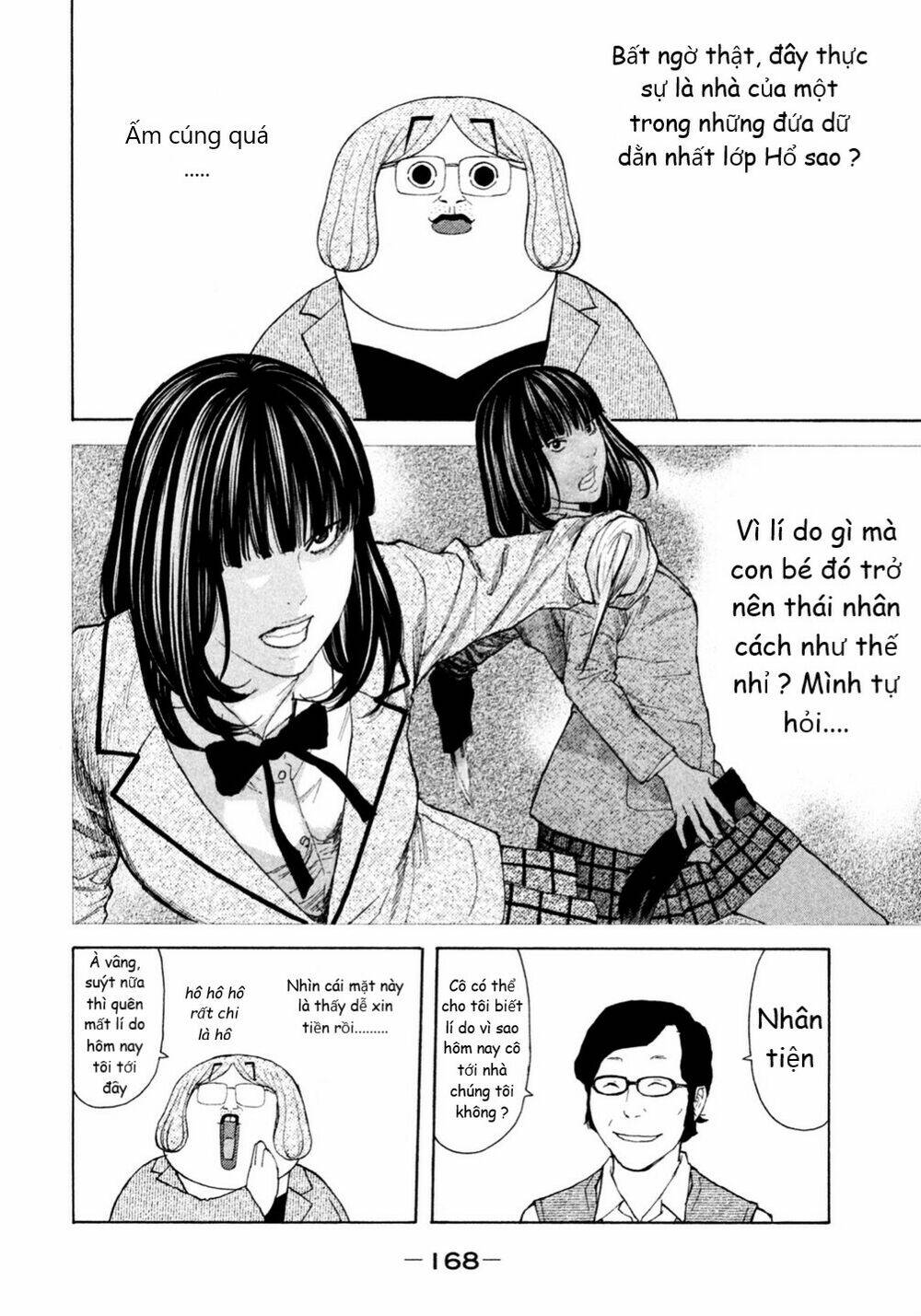 Debusen: Chapter 11