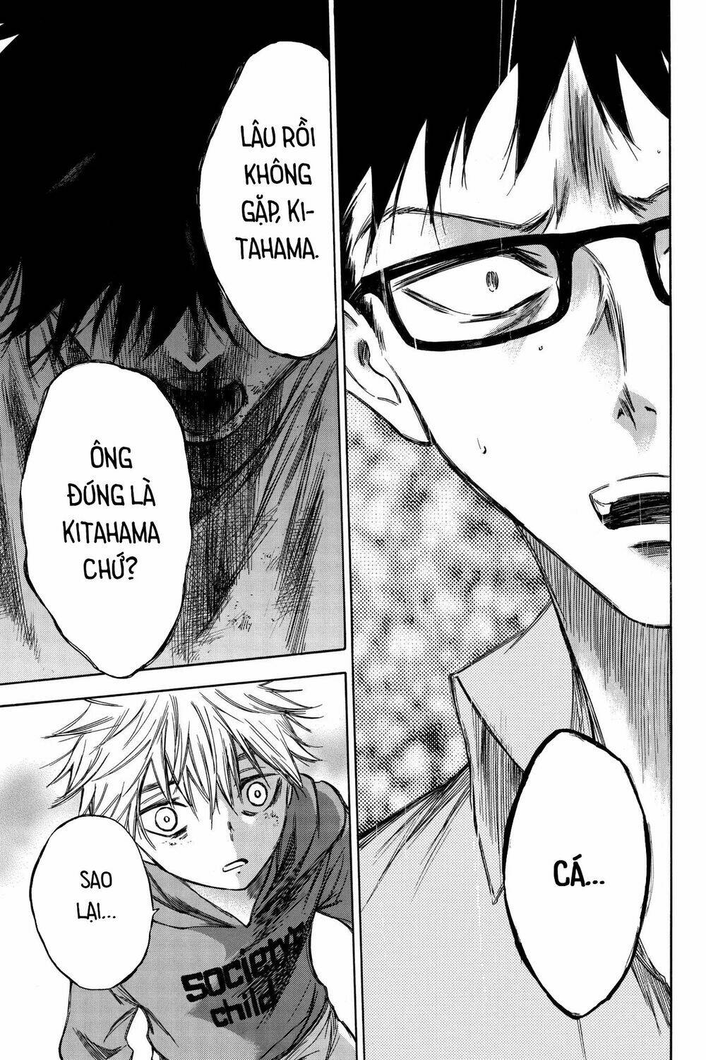 Hone Ga Kusaru Made: Chapter 68