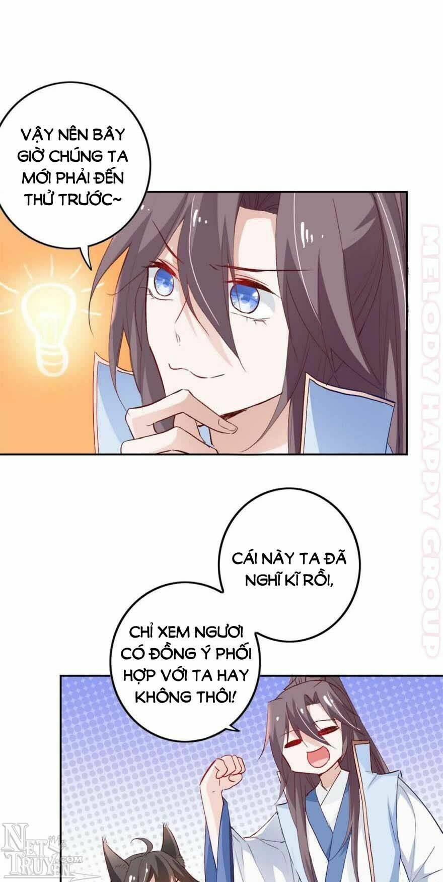 Nghịch Lai Thuận Thú: Chapter 17