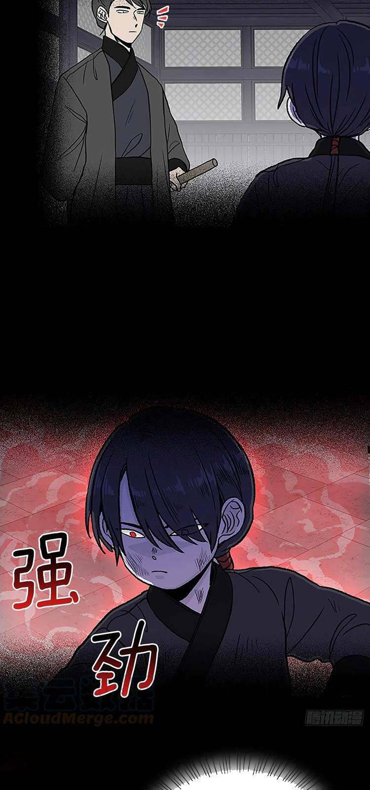 Học Sĩ Tái Sinh: Chapter 225