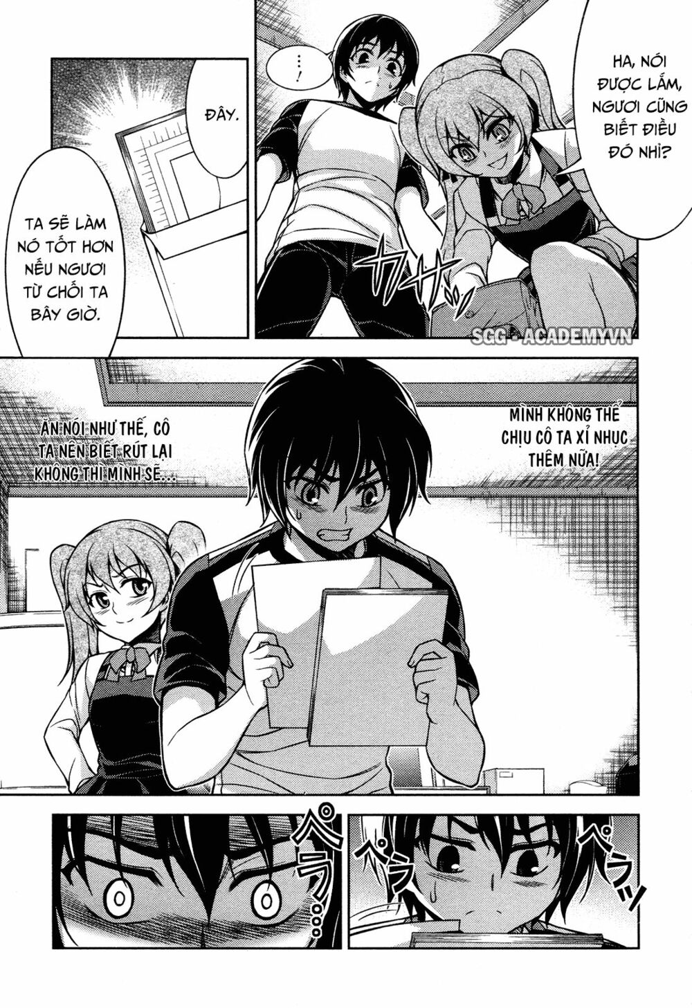 Koimoku: Chapter 8.1