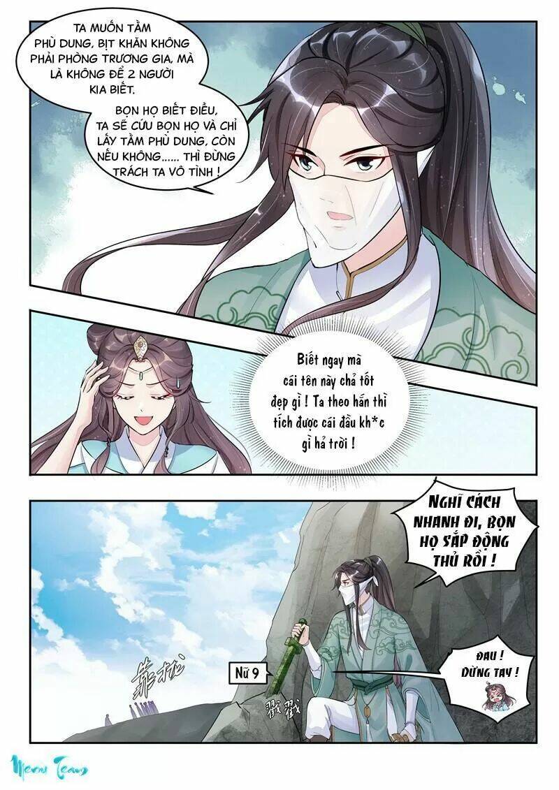 Công Đức Ấn: Chapter 4