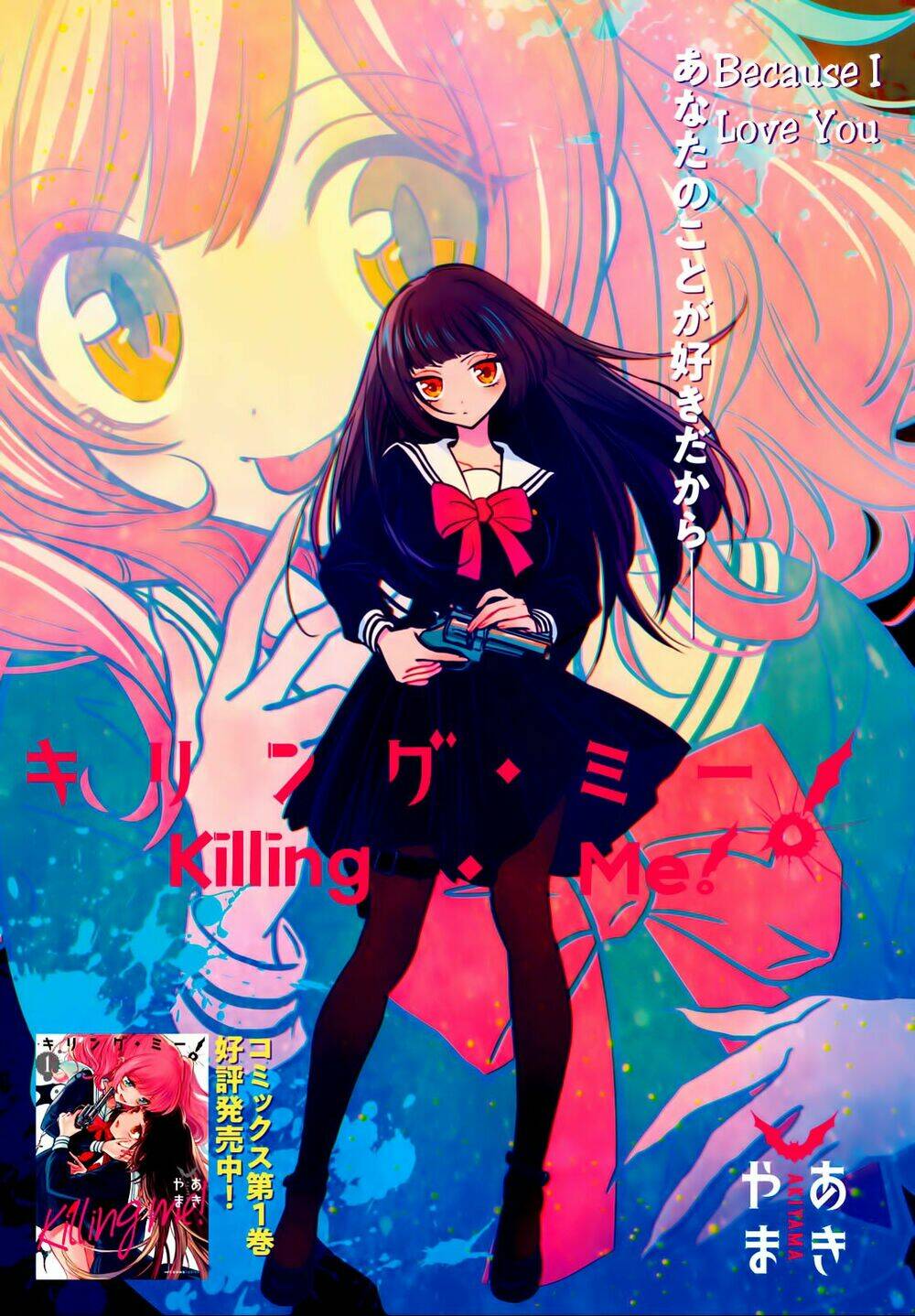 Killing Me: Chapter 10