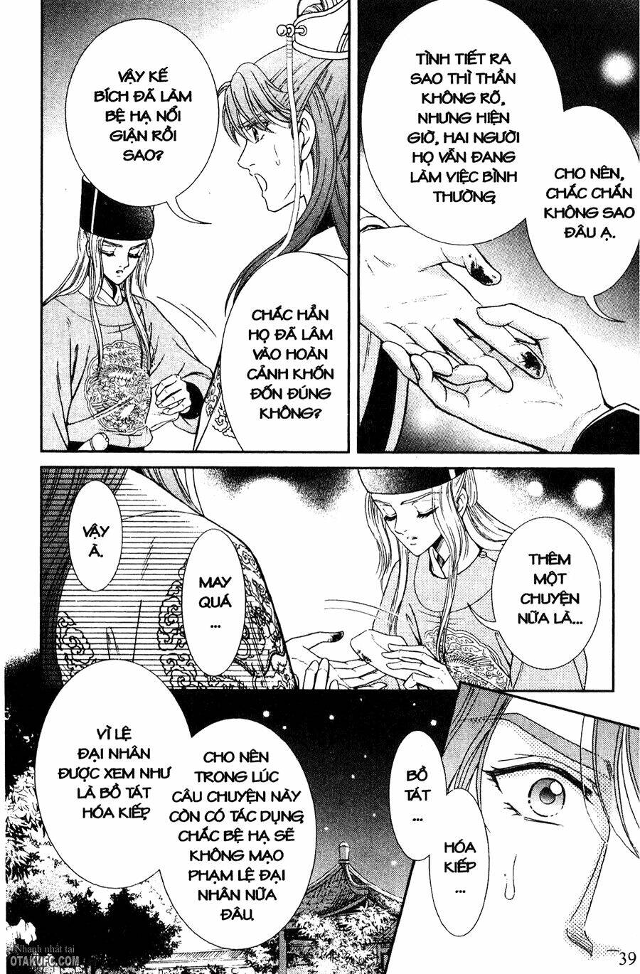 Shin Saiseien - Minouchou Kyuutei Monogatari: Chapter 12