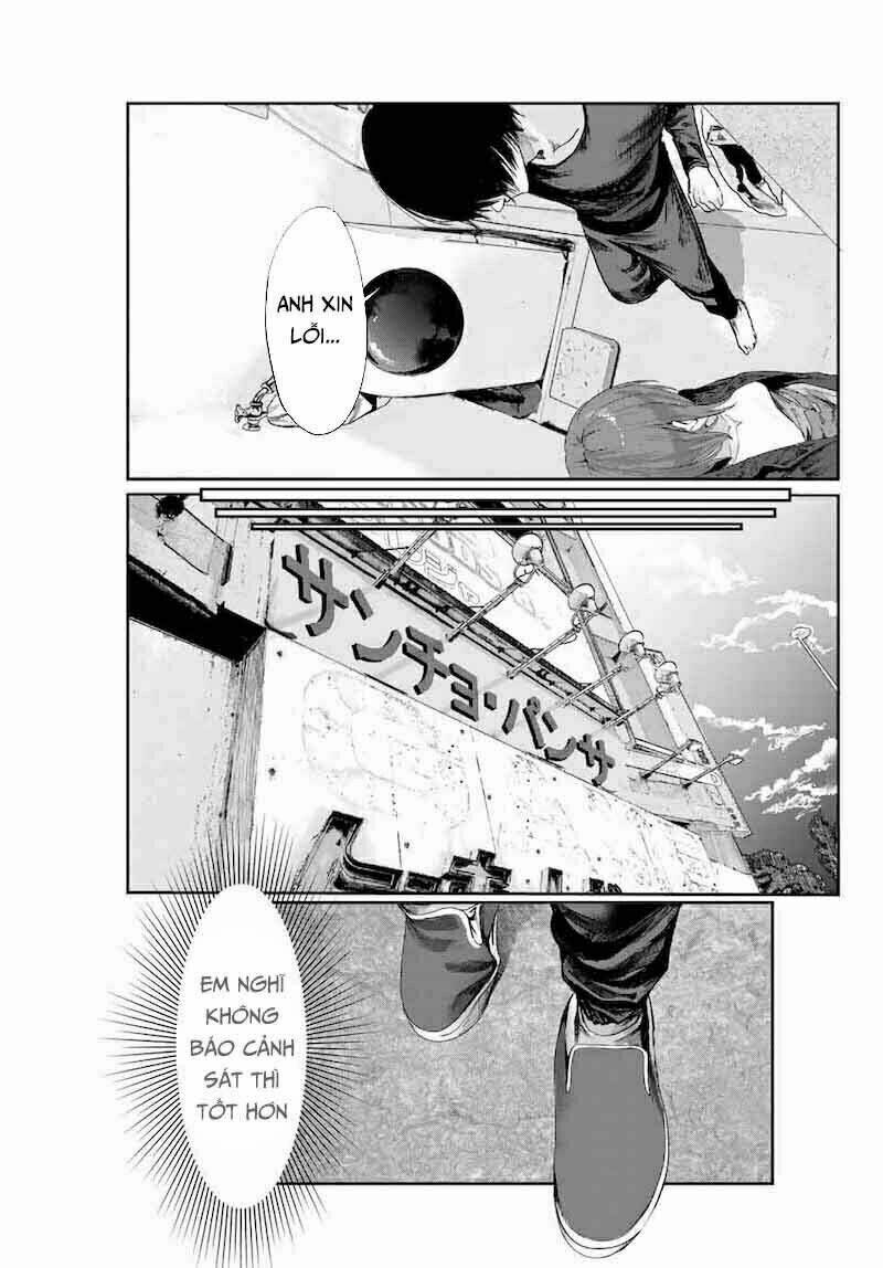 Watashi (Kari): Chapter 1