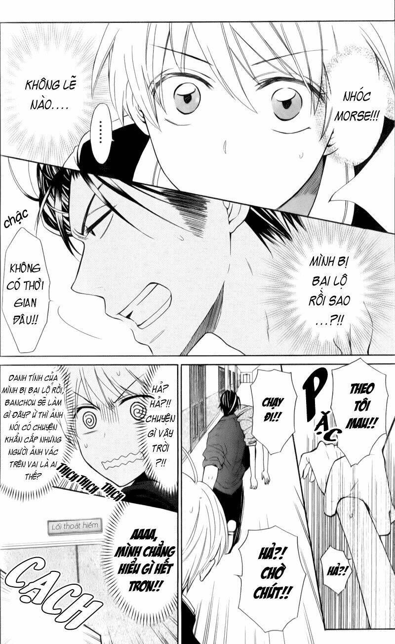 Thầy Giáo Của Tôi: Chapter 48