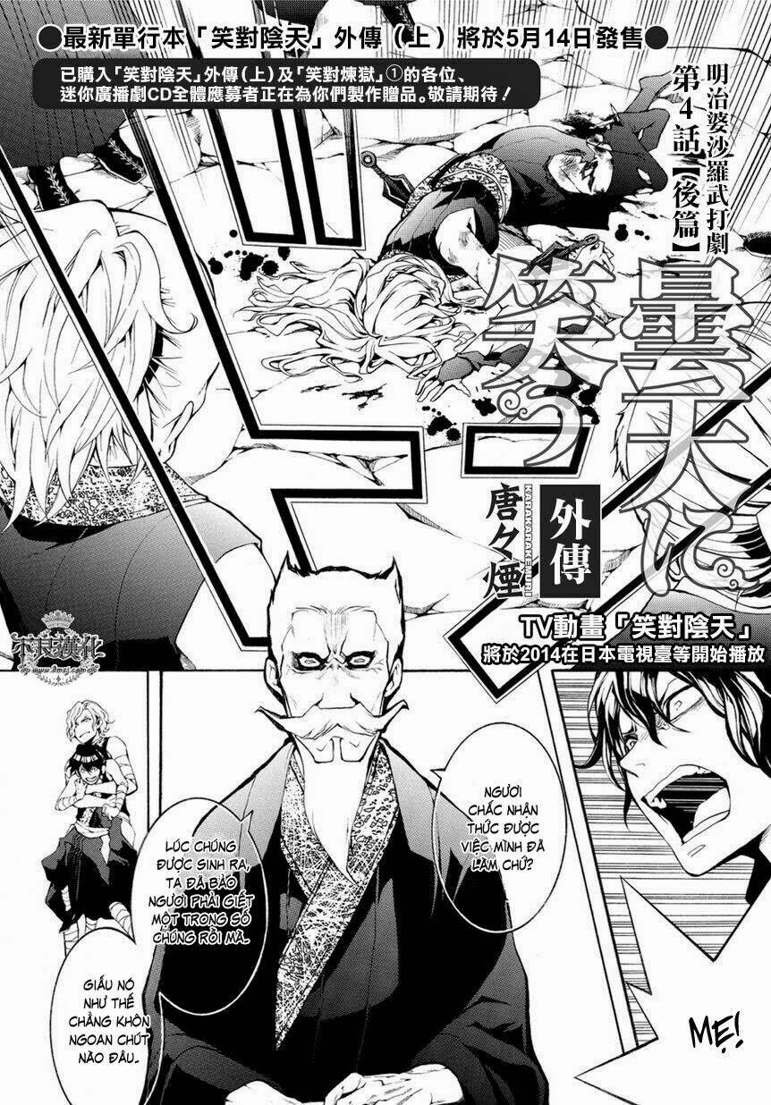 Donten Ni Warau Gaiden: Chapter 4