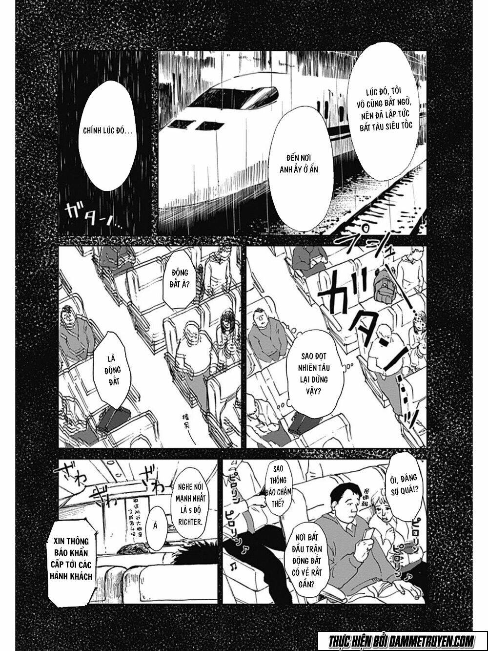 Mushihime - Nữ Chúa Côn Trùng: Chapter 19