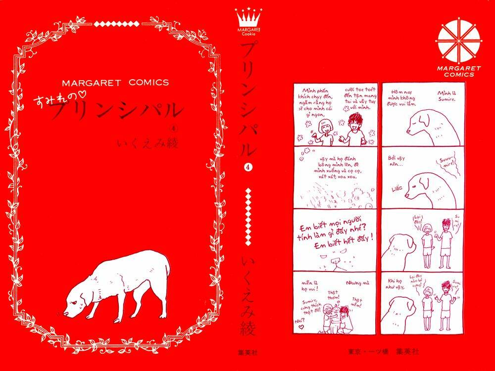 Principal: Chapter 13