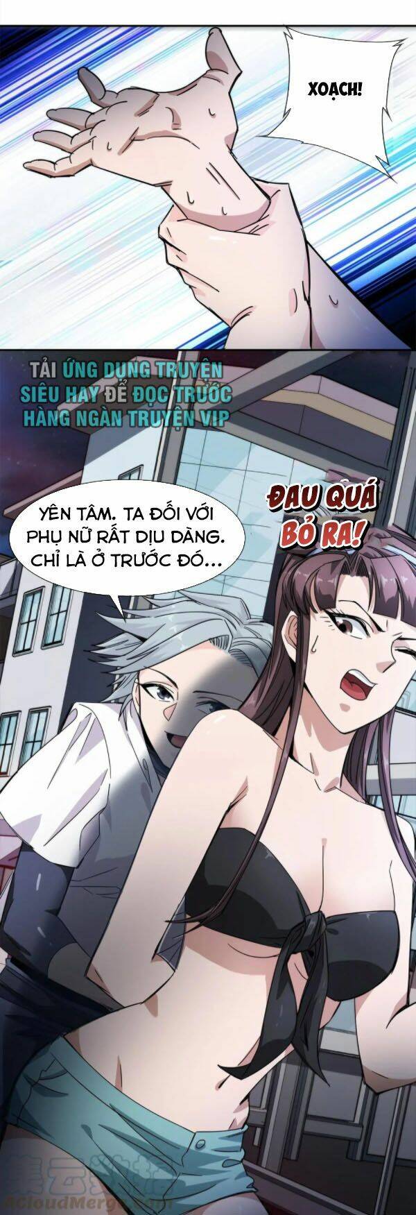 Dạ Thị Chi Vương: Chapter 22