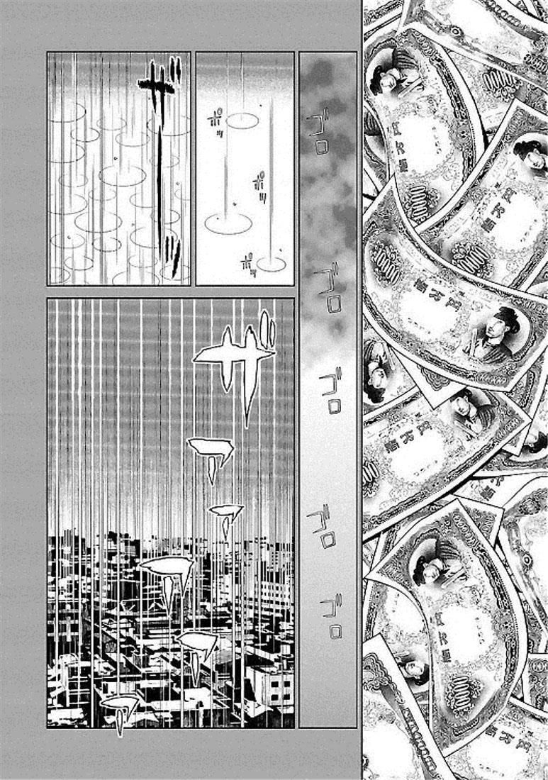 Thời Niên Thiếu Của Black Jack: Chapter 38