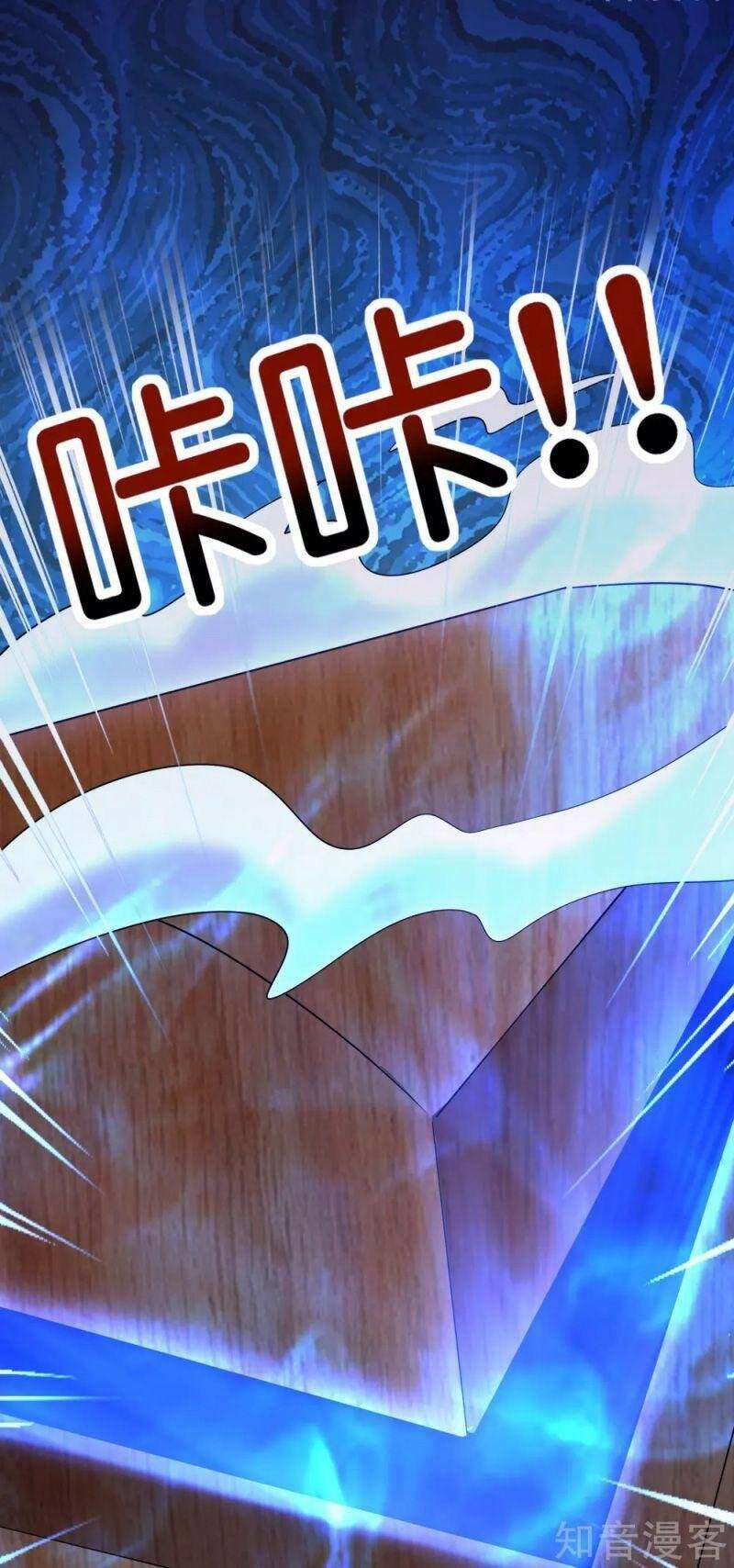 Vòng Bạn Bè Mạnh Nhất Của Tiên Giới: Chapter 116