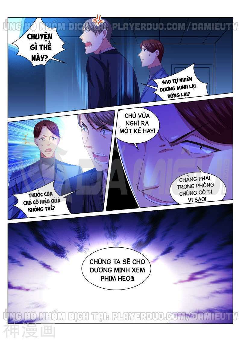 Ngận Thuần Ngận Ái Muội: Chapter 246