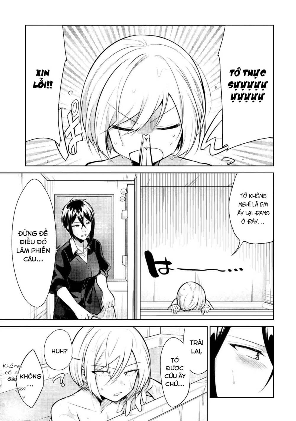 Ikemen Sugidesu Shiki-Senpai!: Chapter 9