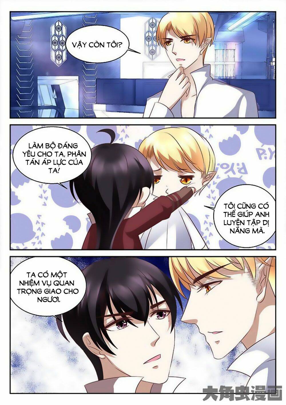 Tinh Hải Mê Long: Chapter 72