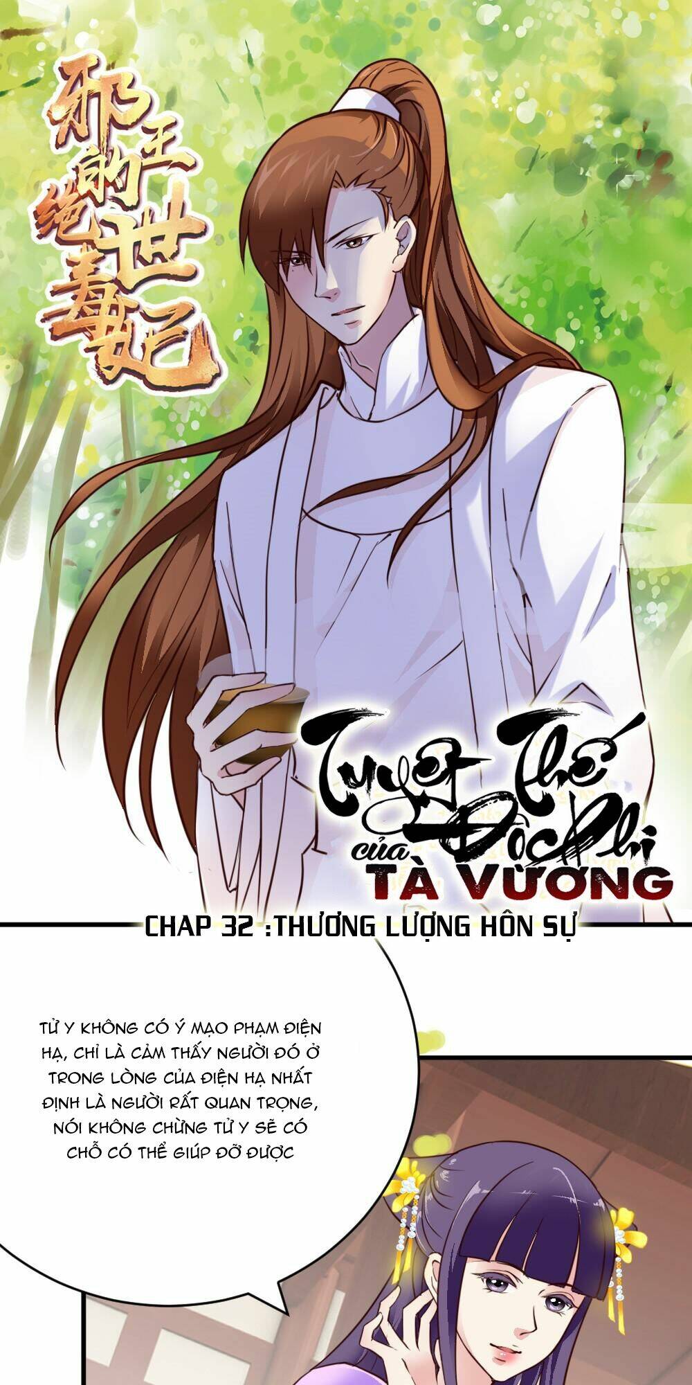 Tuyệt Thế Độc Phi Của Tà Vương: Chapter 32