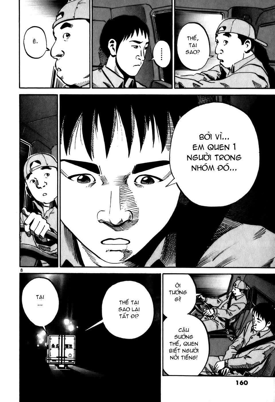 Ikigami: Chapter 1.5