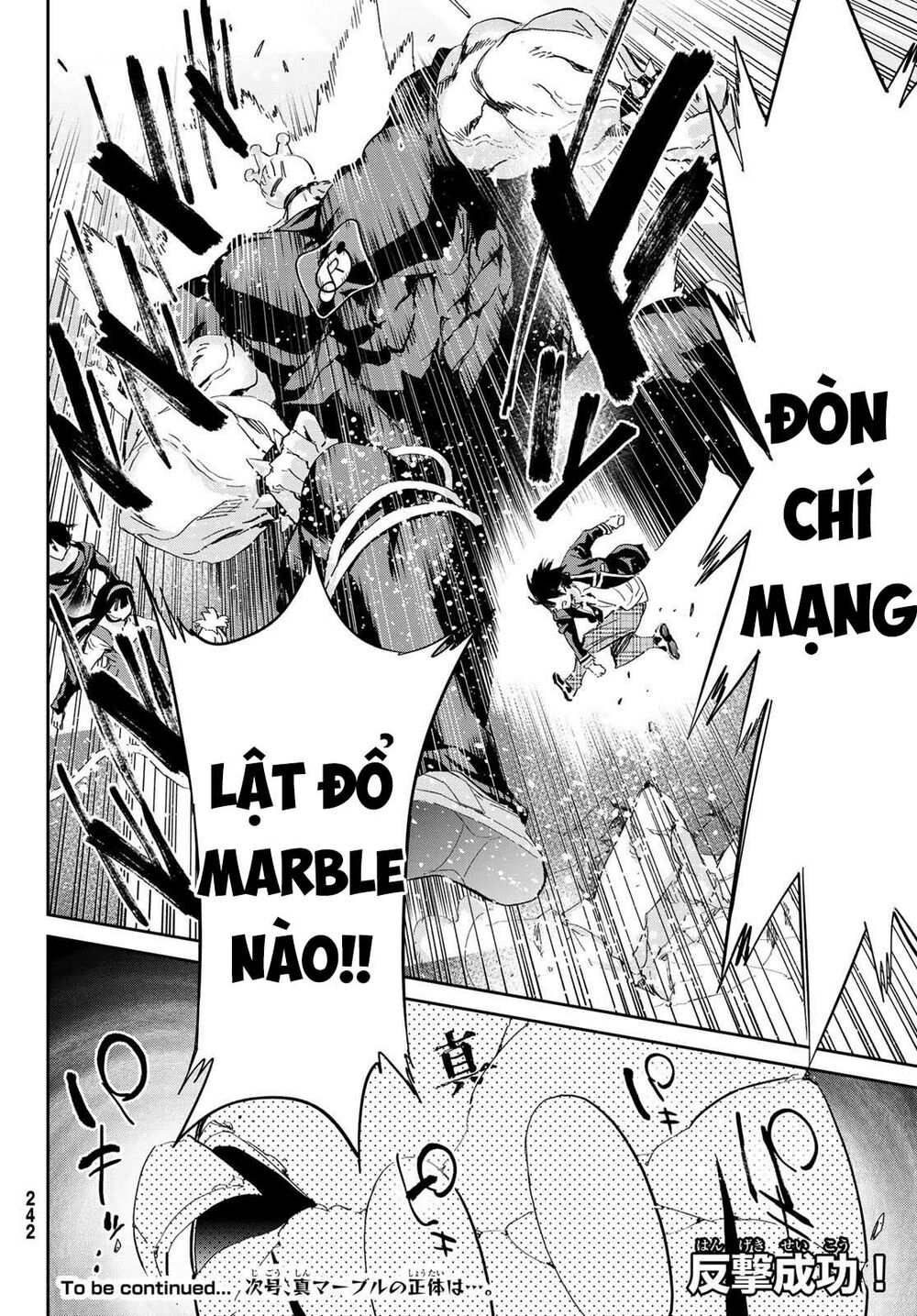Real Account Ii: Chapter 178