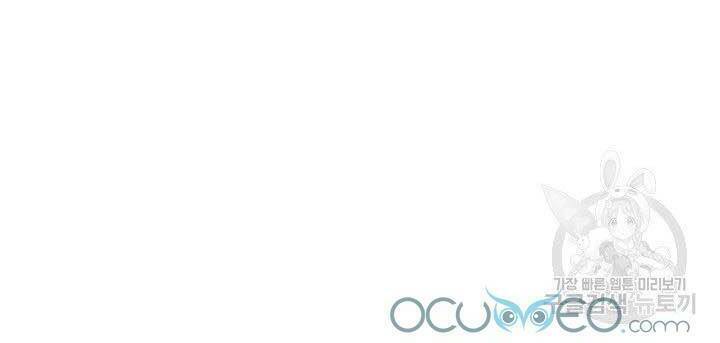 Cô Dâu Của Sói Đen: Chapter 10