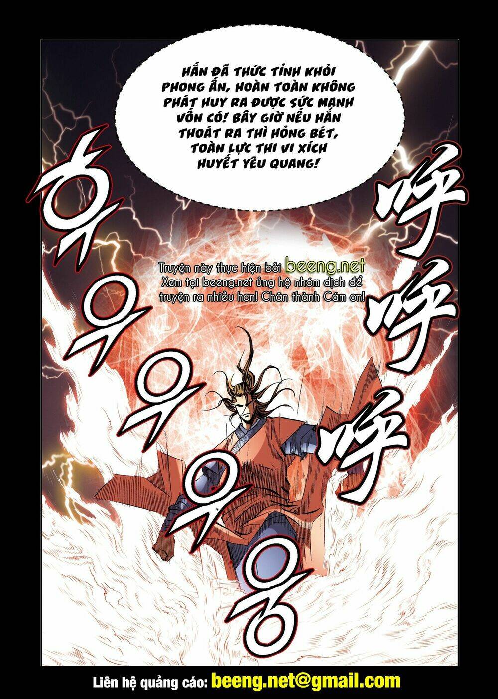 Nhật Tà Nguyệt Ma: Chapter 184