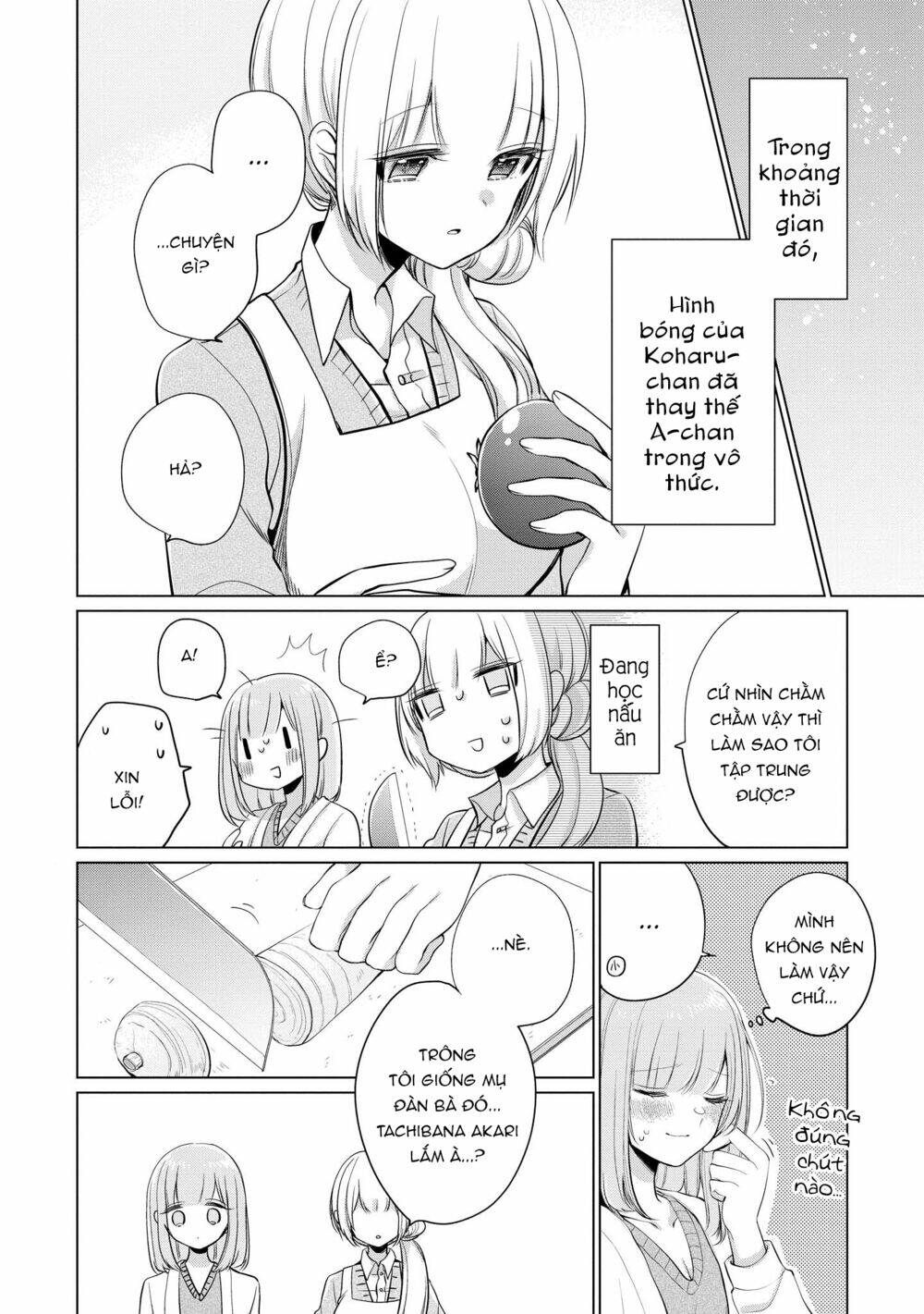 Ashita, Kimi Ni Aetara: Chapter 8