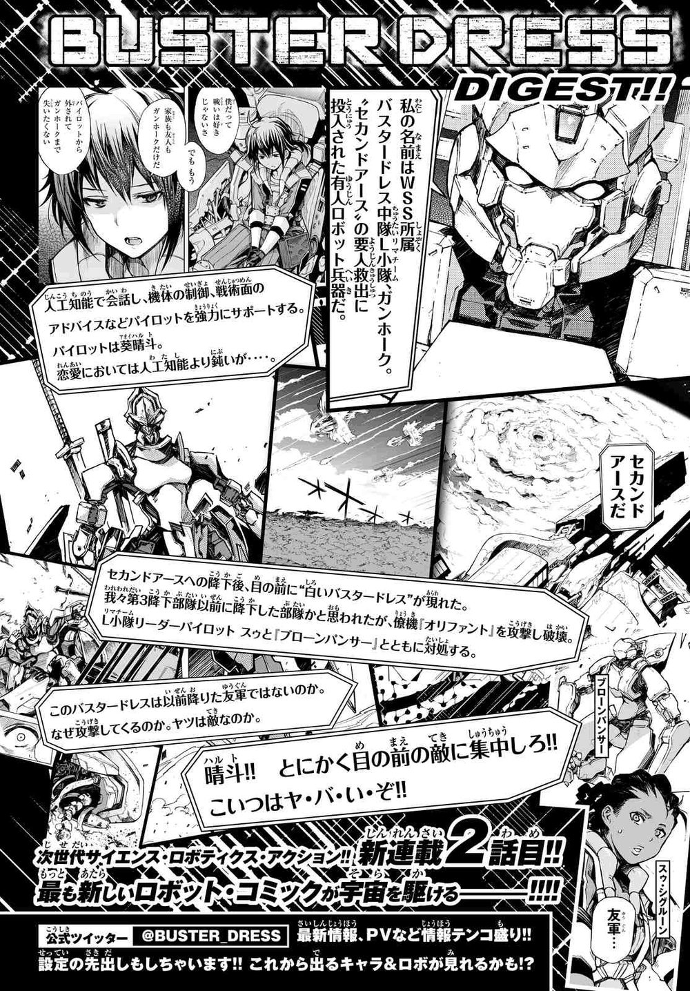 Buster Dress: Chapter 2