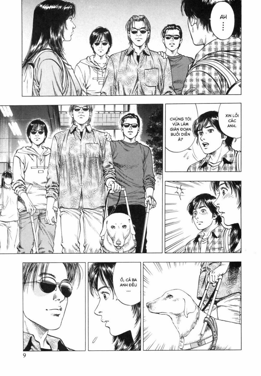 Family Compo: Chapter 85