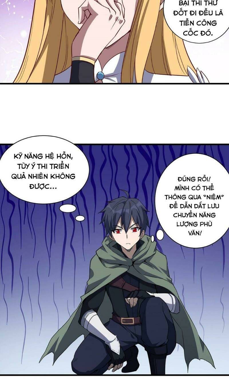 Thánh Đường Chi Thành: Chapter 23