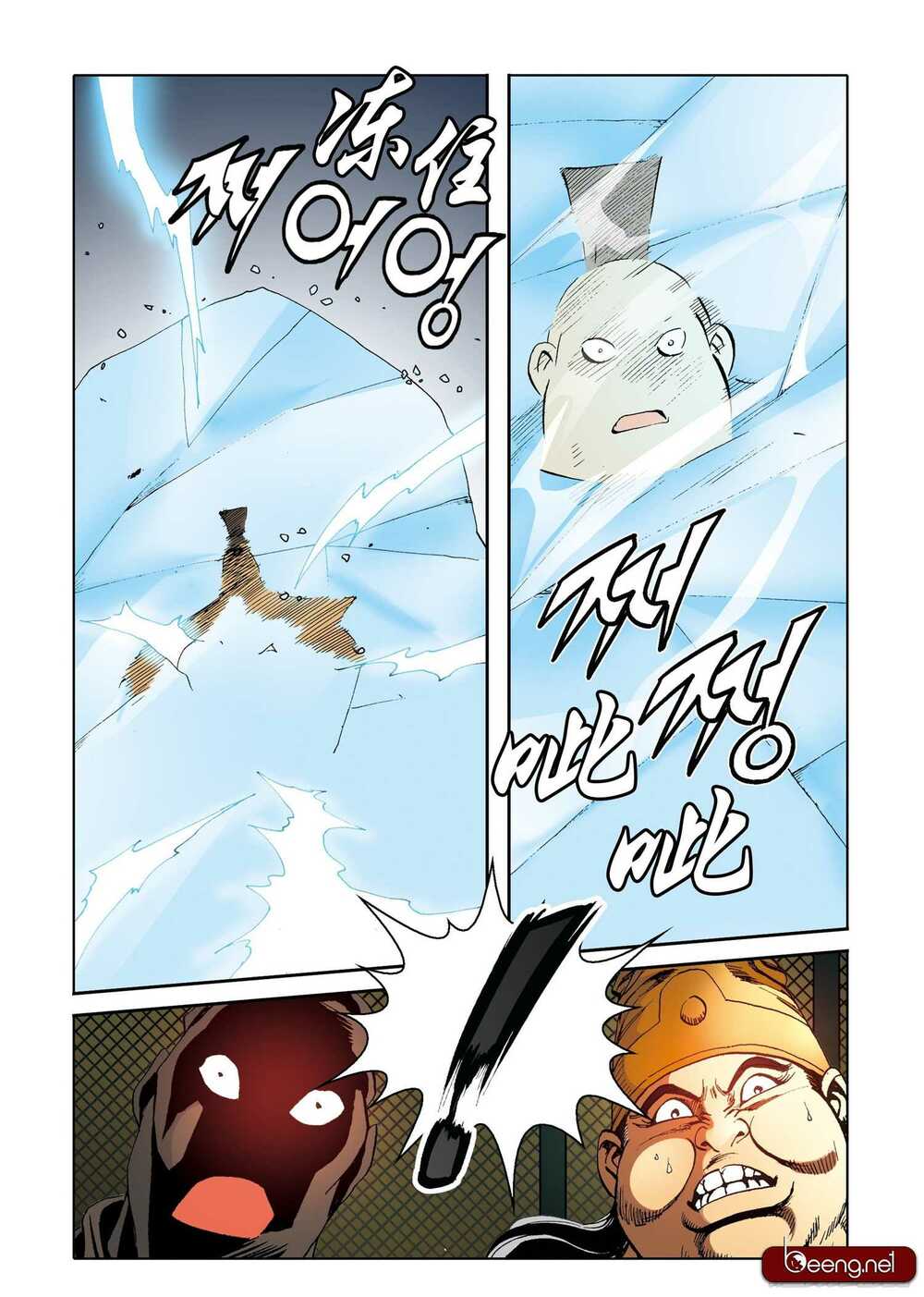 Nhật Tà Nguyệt Ma: Chapter 164