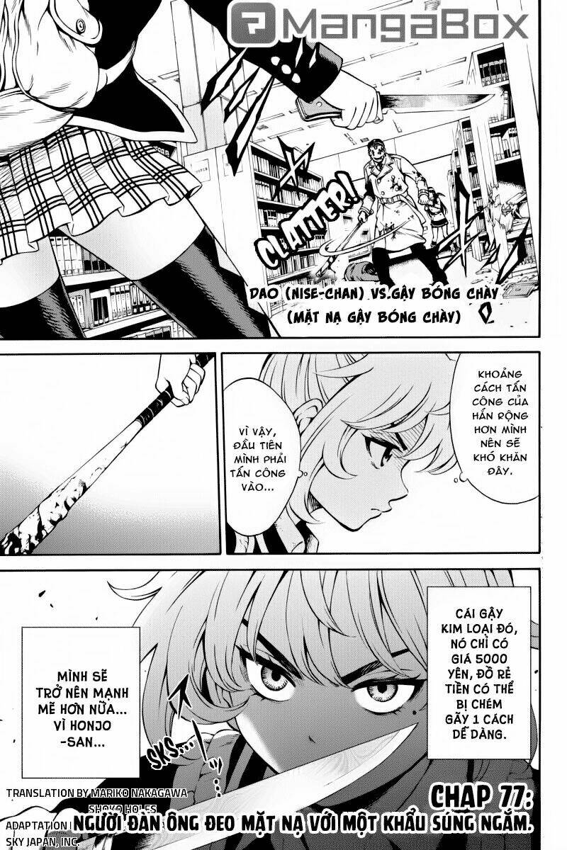 Tenkuu Shinpan: Chapter 77