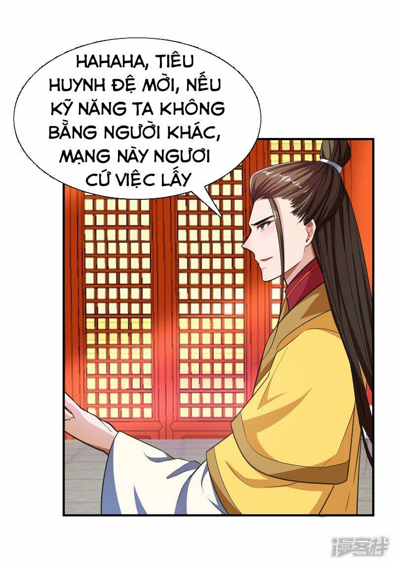 Yêu Giả Vi Vương: Chapter 71