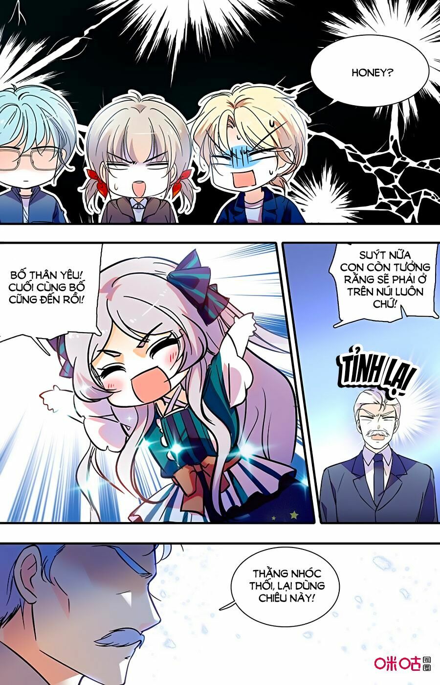 Thanh Ninh Chi Hạ: Chapter 411
