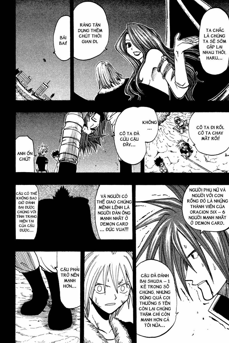 Rave Master: Chapter 47