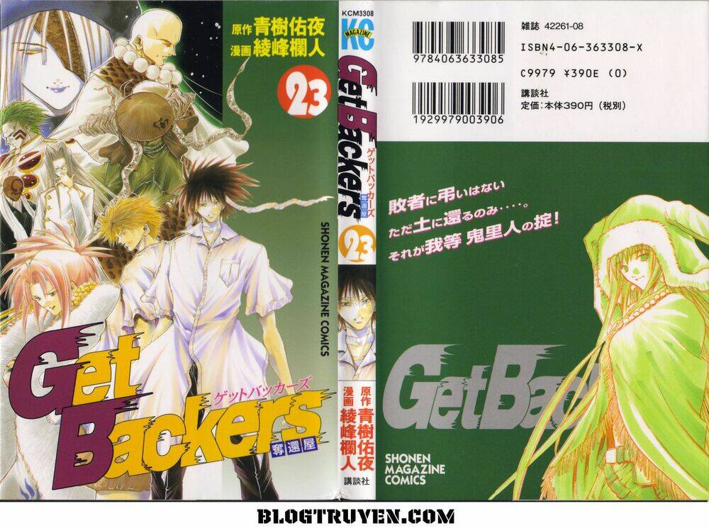 Get Backers: Chapter 190