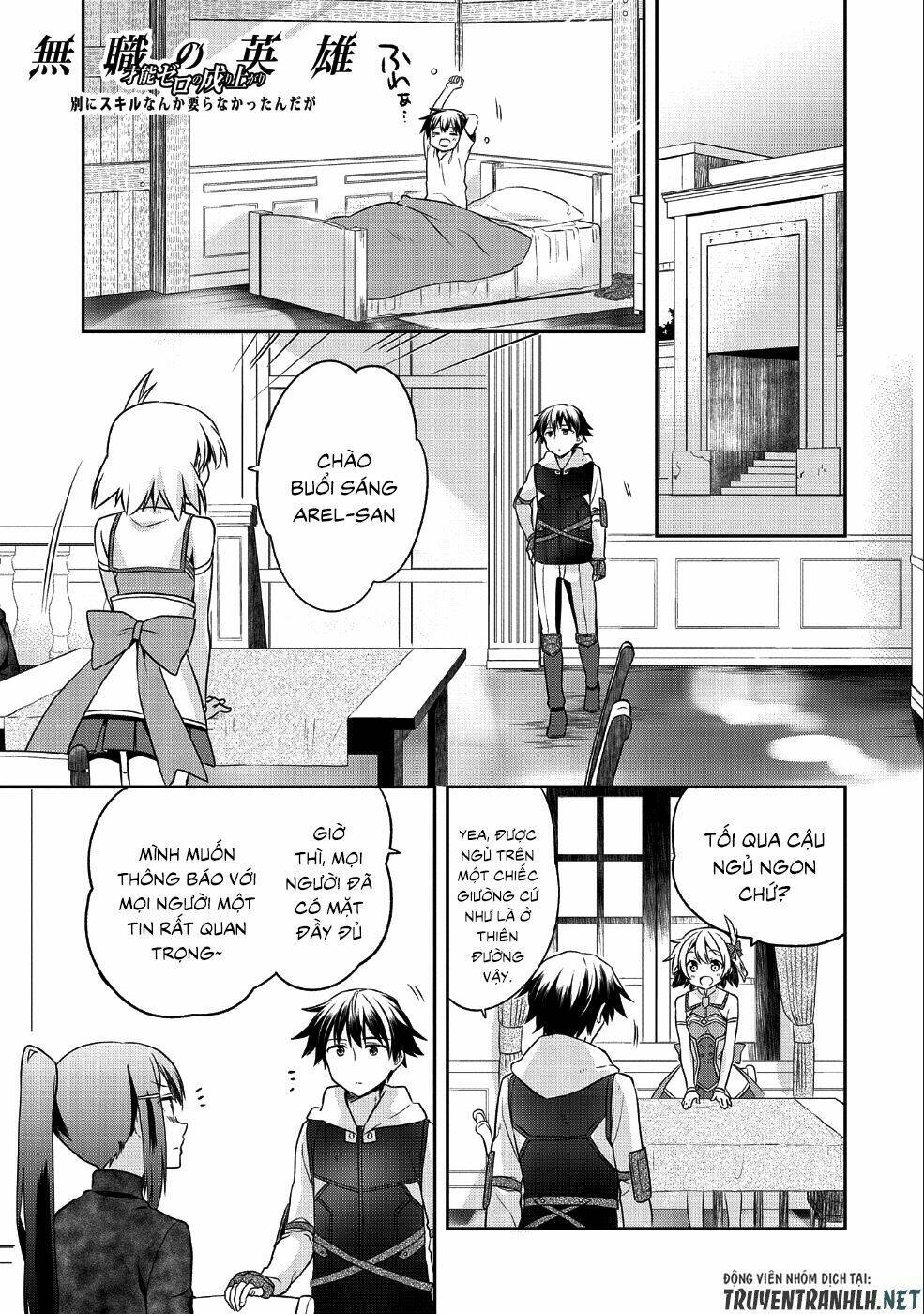 Mushoku No Eiyuu: Betsu Ni Skill Nanka Iranakattan Daga: Chapter 5