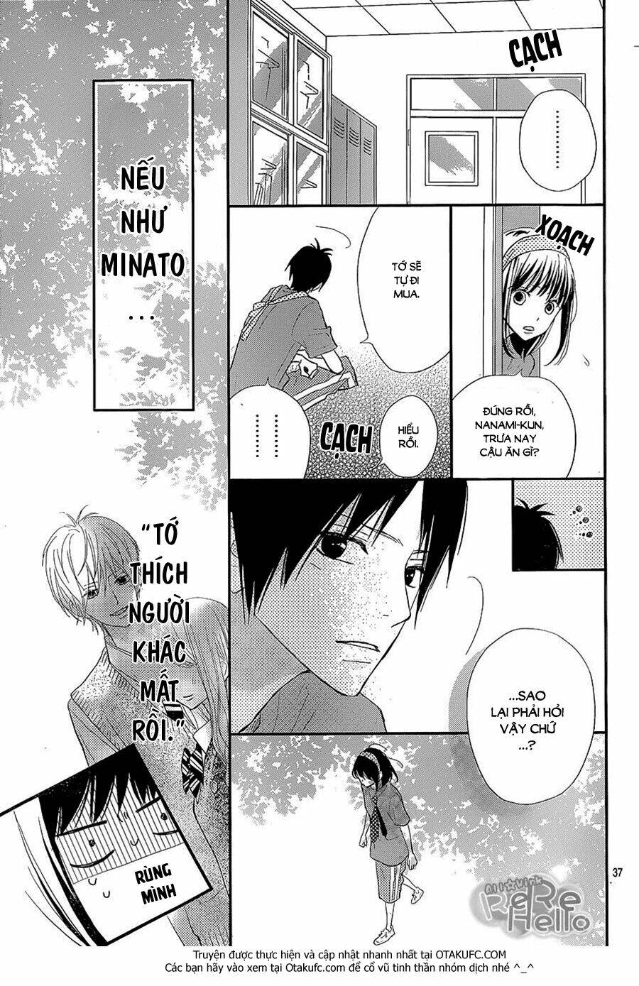 Rere Hello: Chapter 26