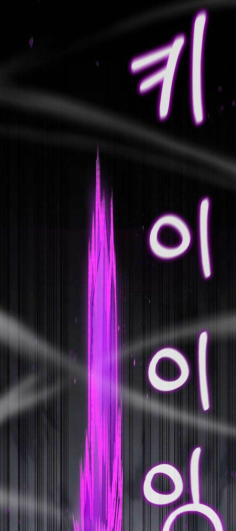 Đông Phương Bất Bại: Chapter 12