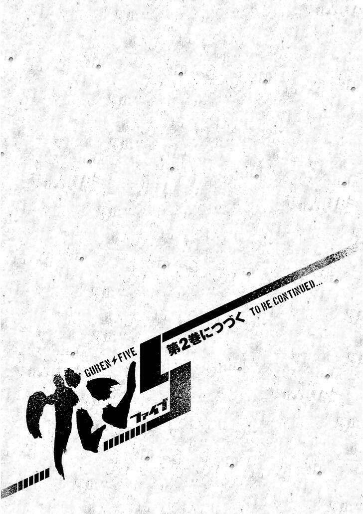 Guren 5: Chapter 4