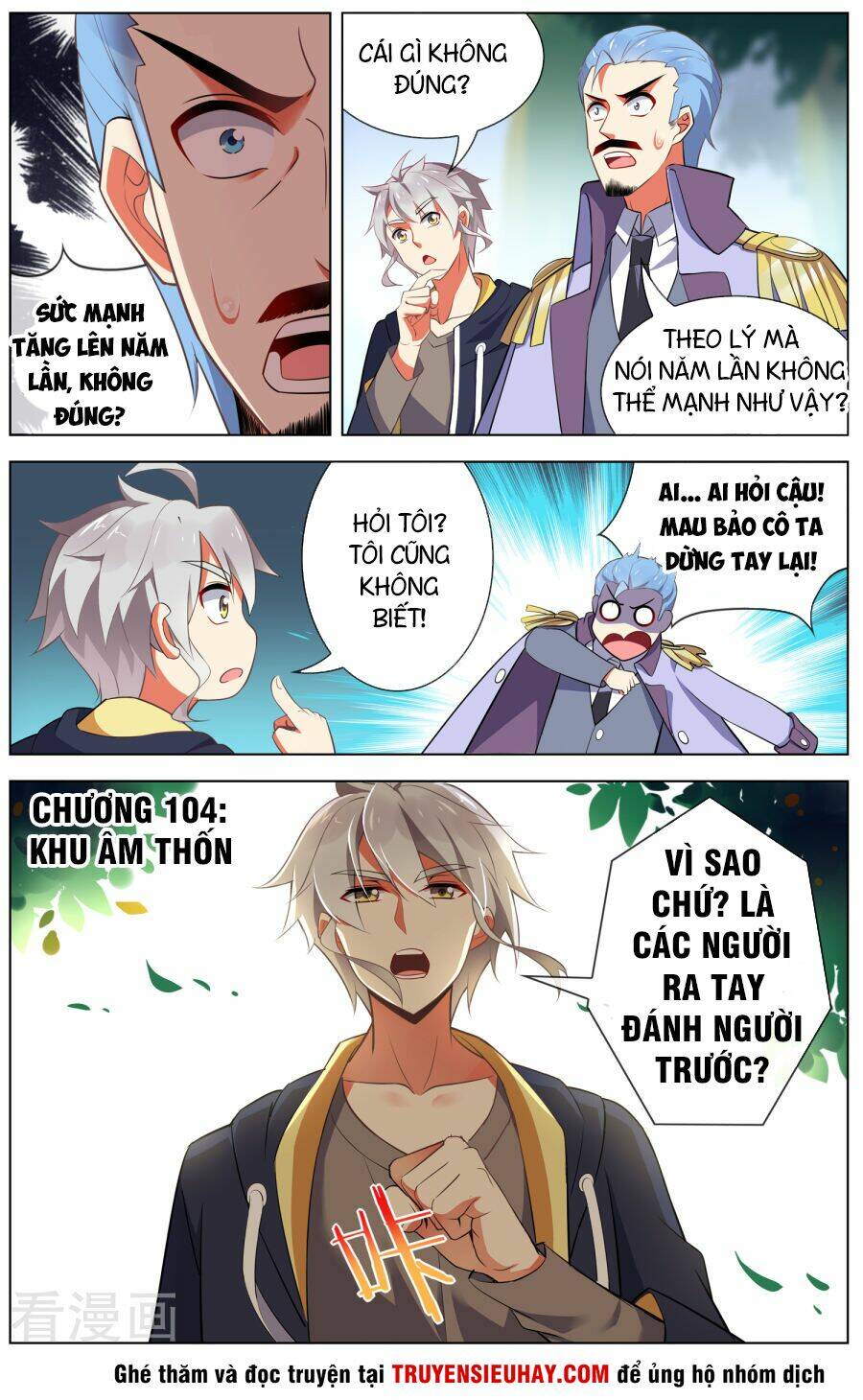 Thiên Tỉnh Chi Lộ: Chapter 104