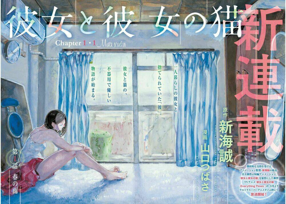 Chú Mèo Và Cô Chủ: Chapter 1