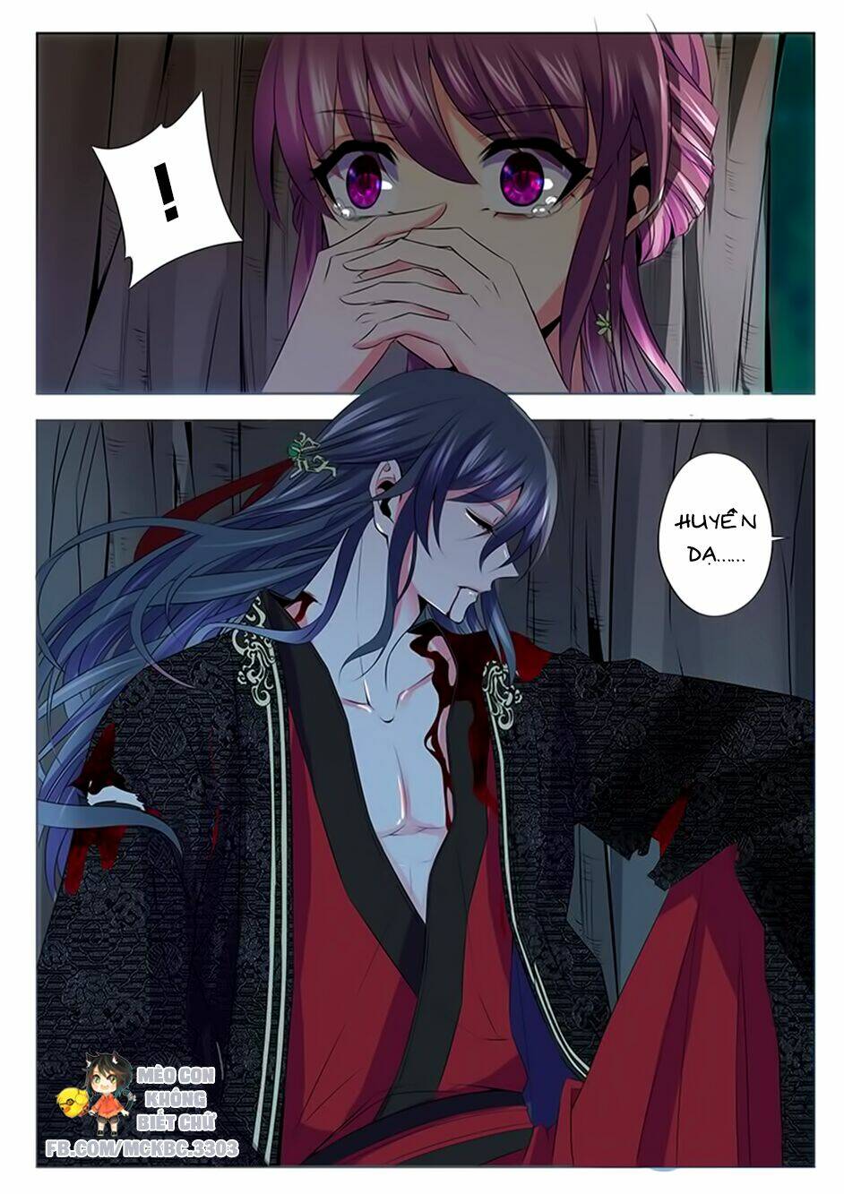 Dạ Ma Lục: Chapter 51