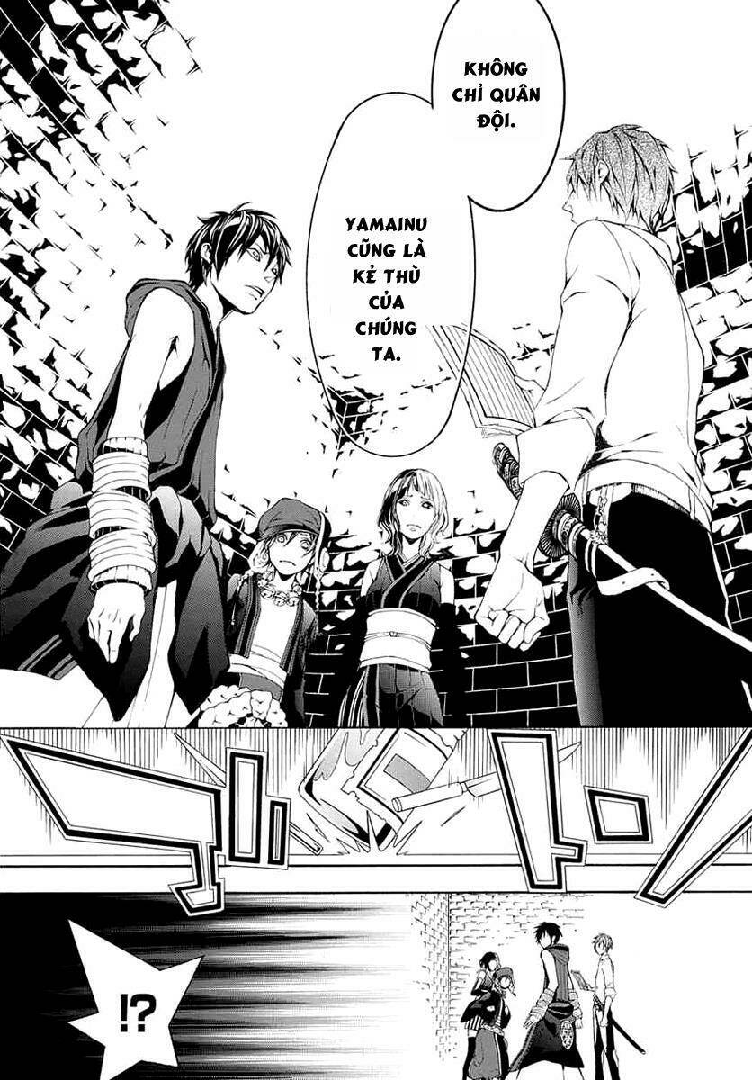Donten Ni Warau Gaiden: Chapter 8