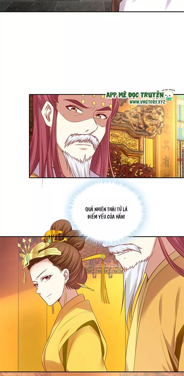 Đô đốc đại nhân sủng thê kí: Chapter 161: Ta đến thiên vị nàng