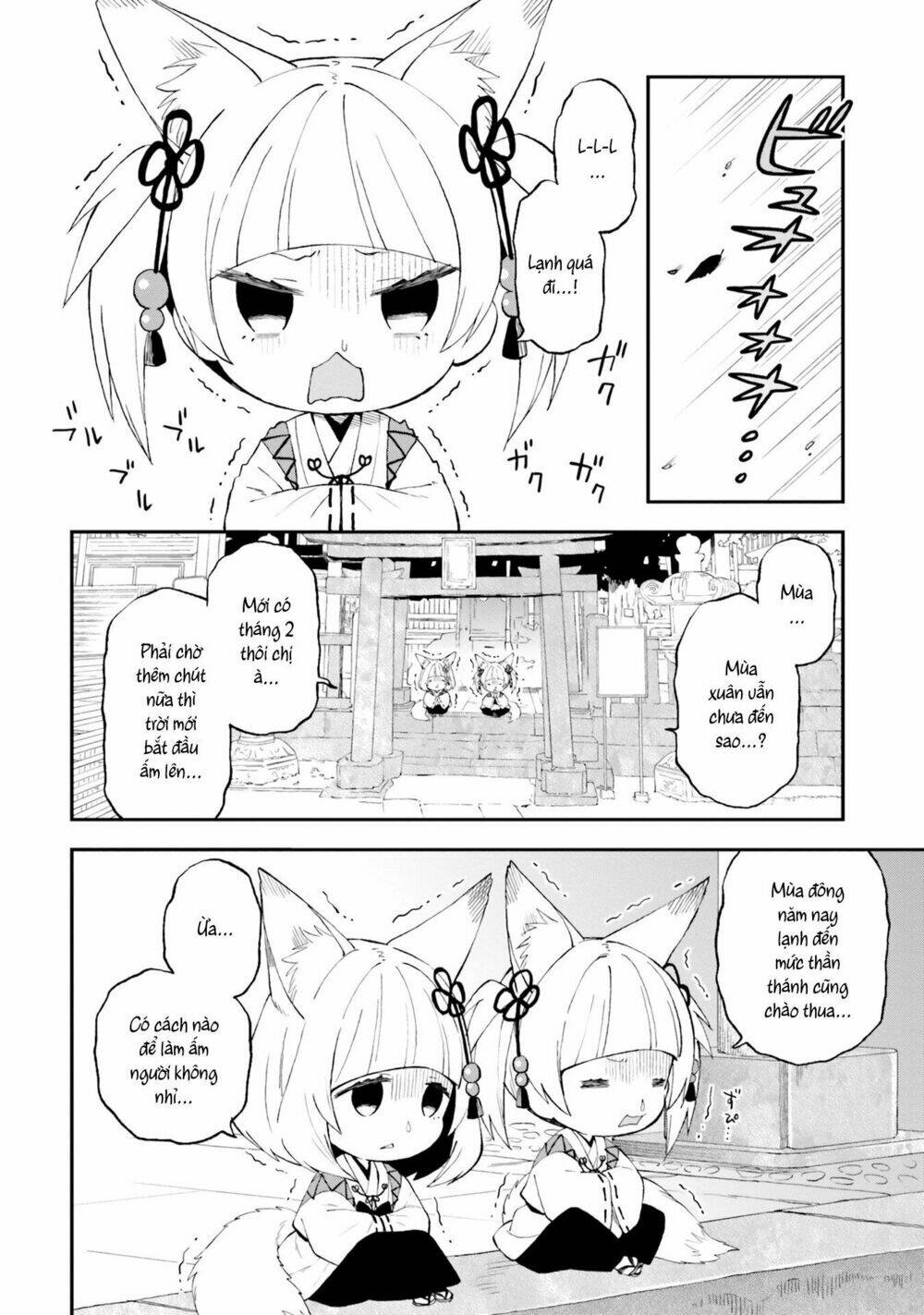 Ayakashiko: Chapter 47