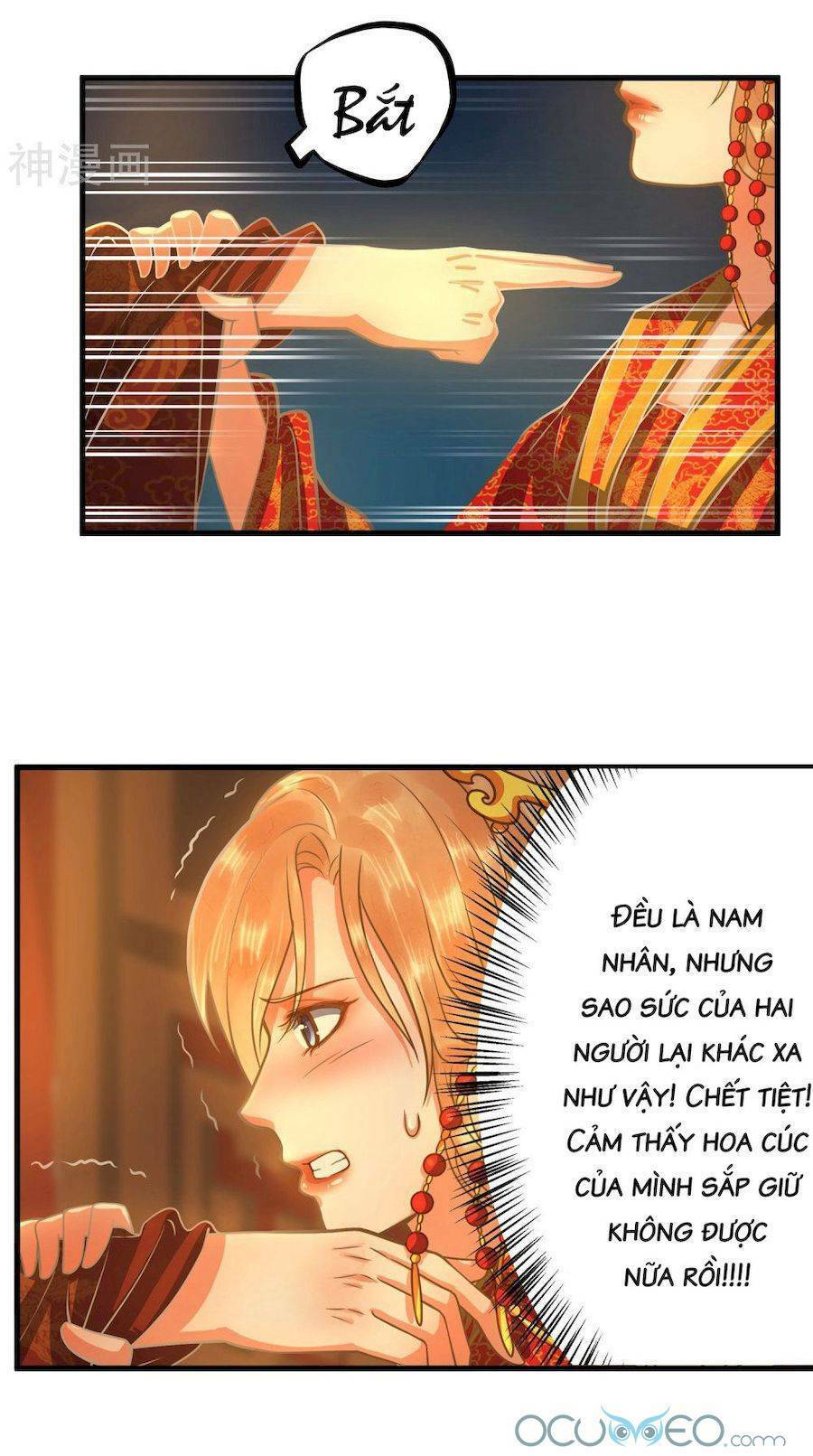 Quý Phi Này Có Chút Cơ: Chapter 1