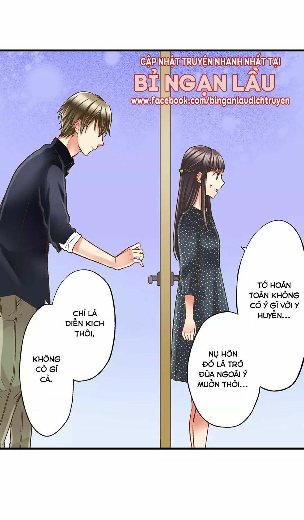 Một Giây Để Hôn Em: Chapter 12