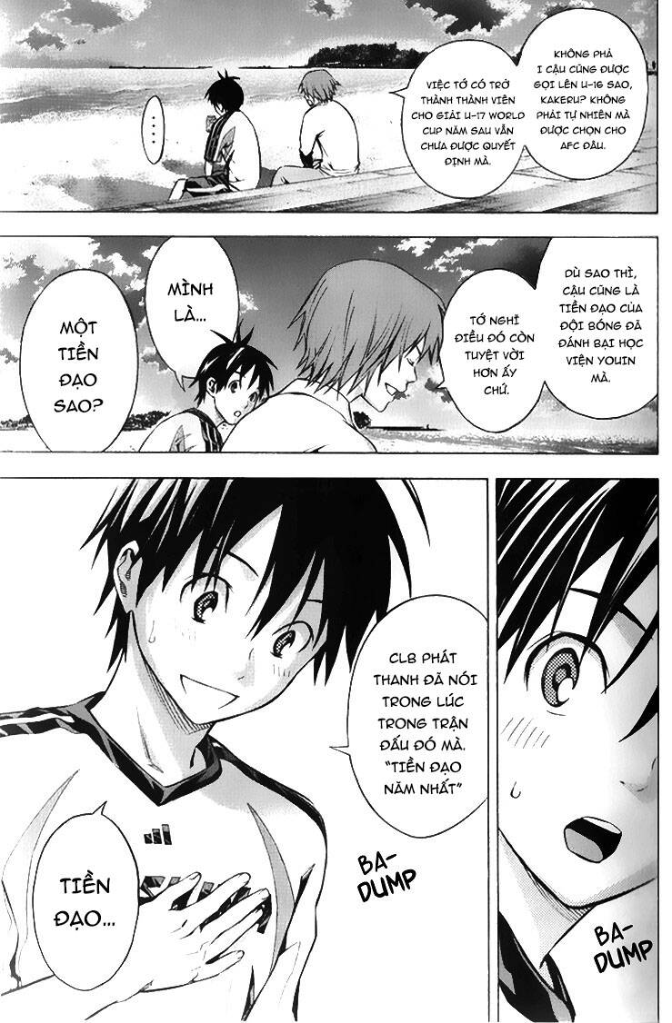 Area No Kishi: Chapter 167