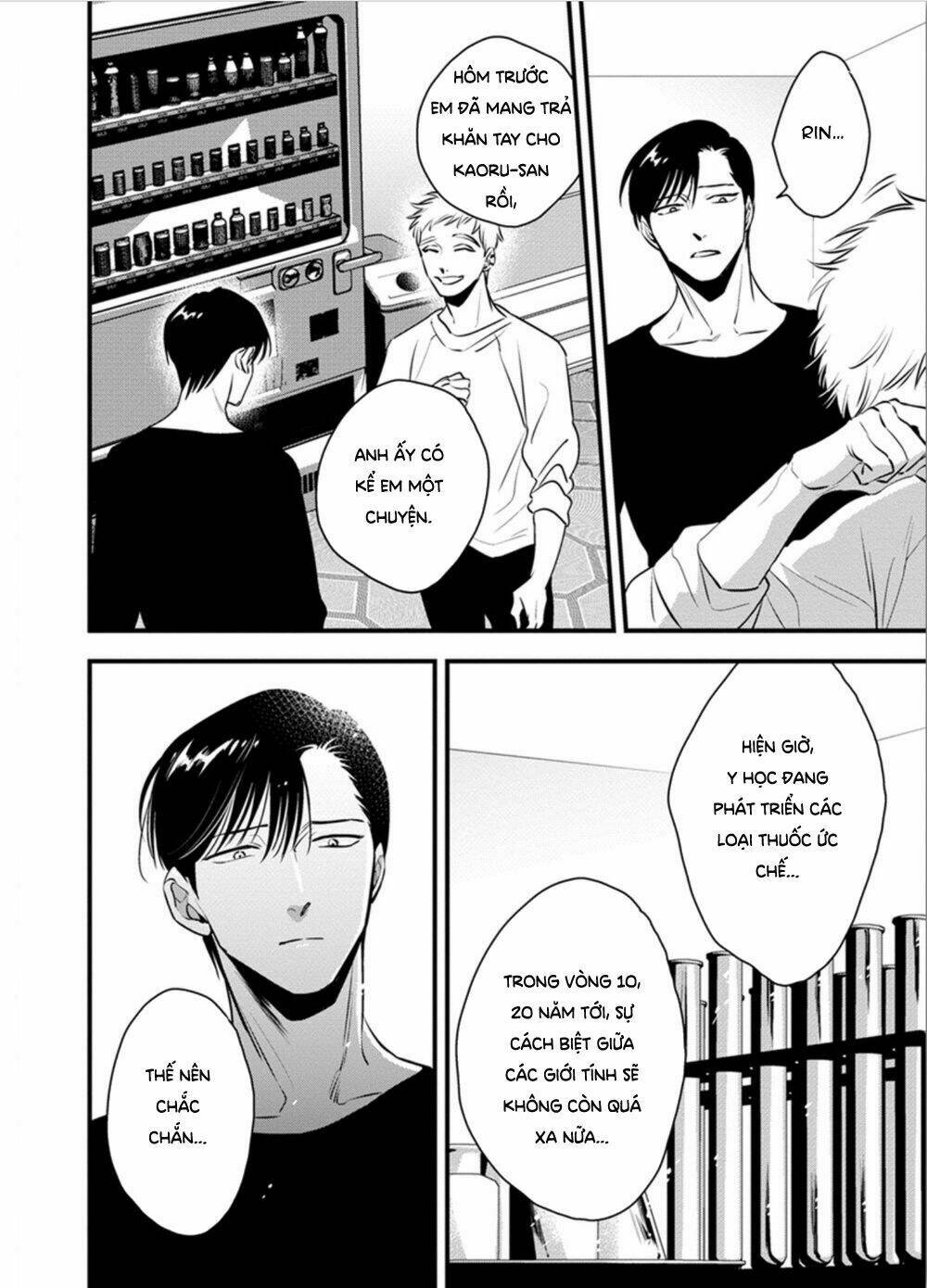 Shounen No Kyoukai: Chapter 12.5