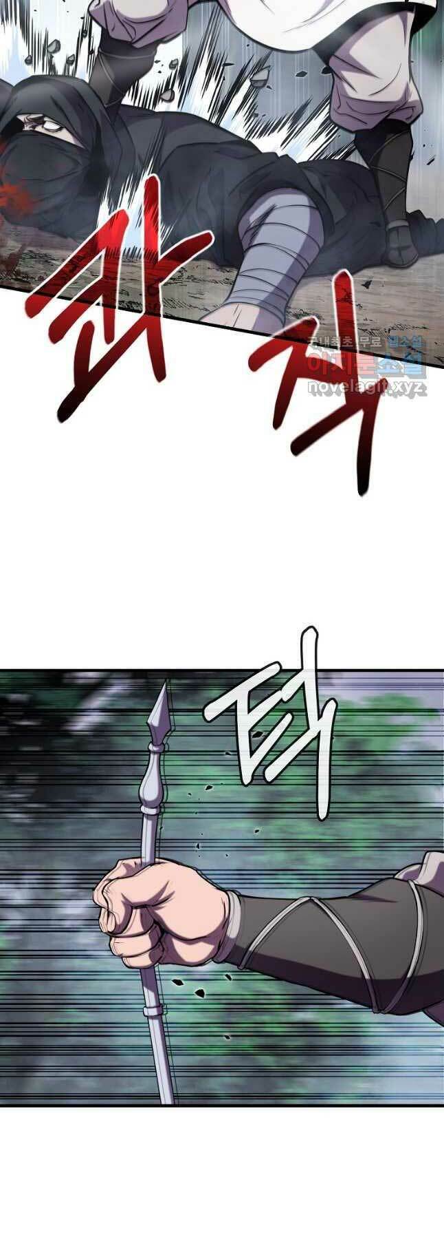 Đông Phương Bất Bại: Chapter 21