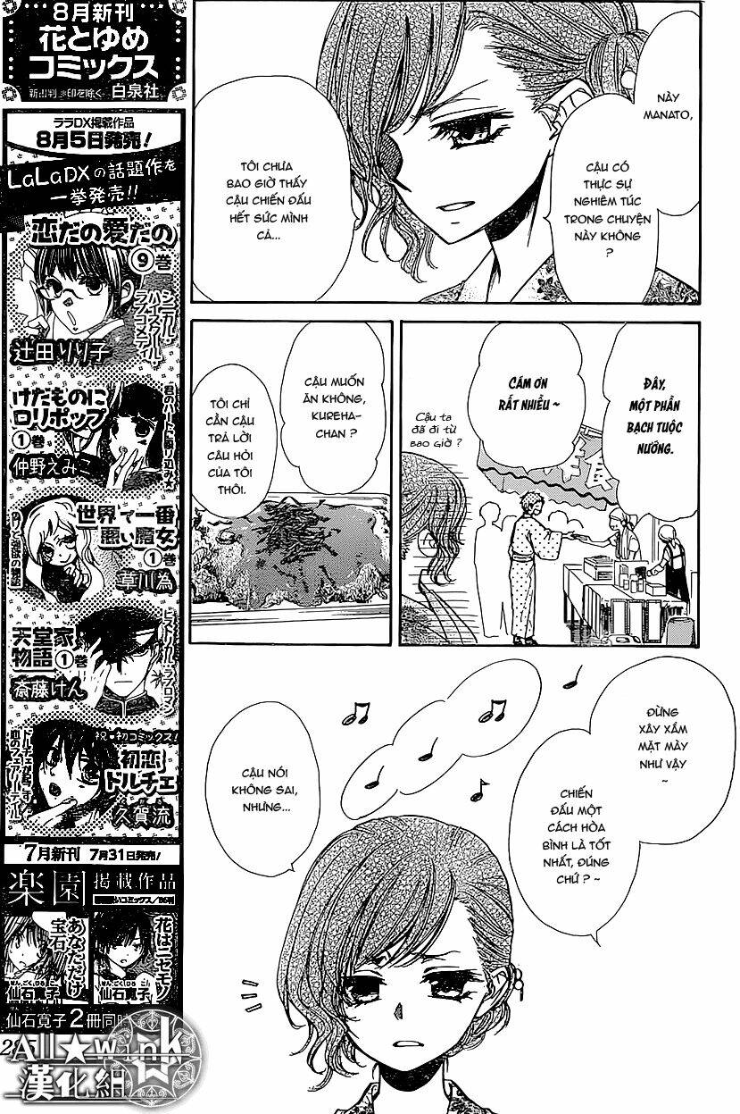 Yuki Wa Jigoku Ni Ochiru No Ka: Chapter 17